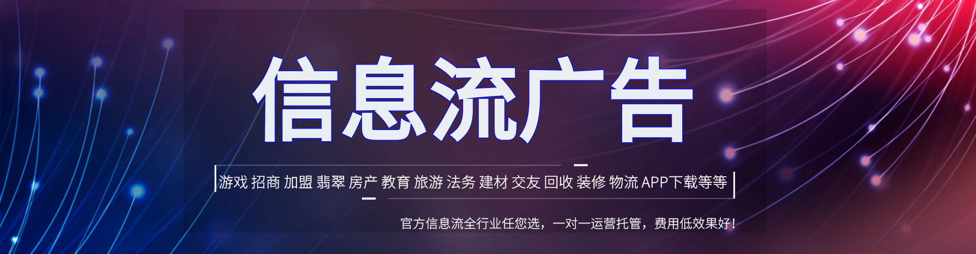 黔江百度竞价托管