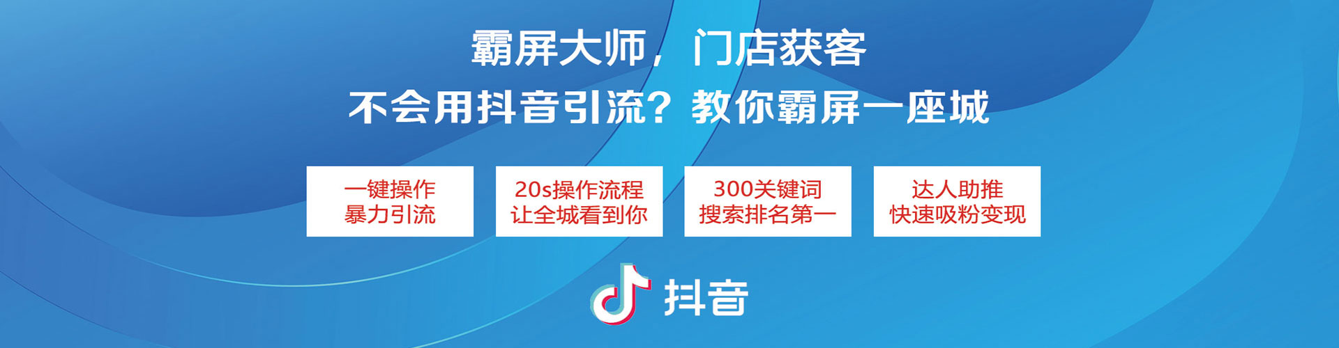 黔江百度代理开户