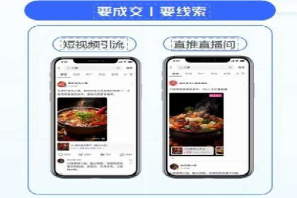 案例分享：竞价代运营助力企业快速提升流量