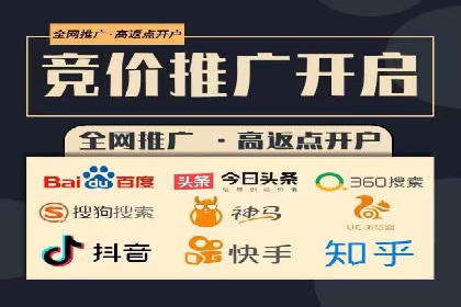 百度竞价包年服务：助力企业快速抢占市场